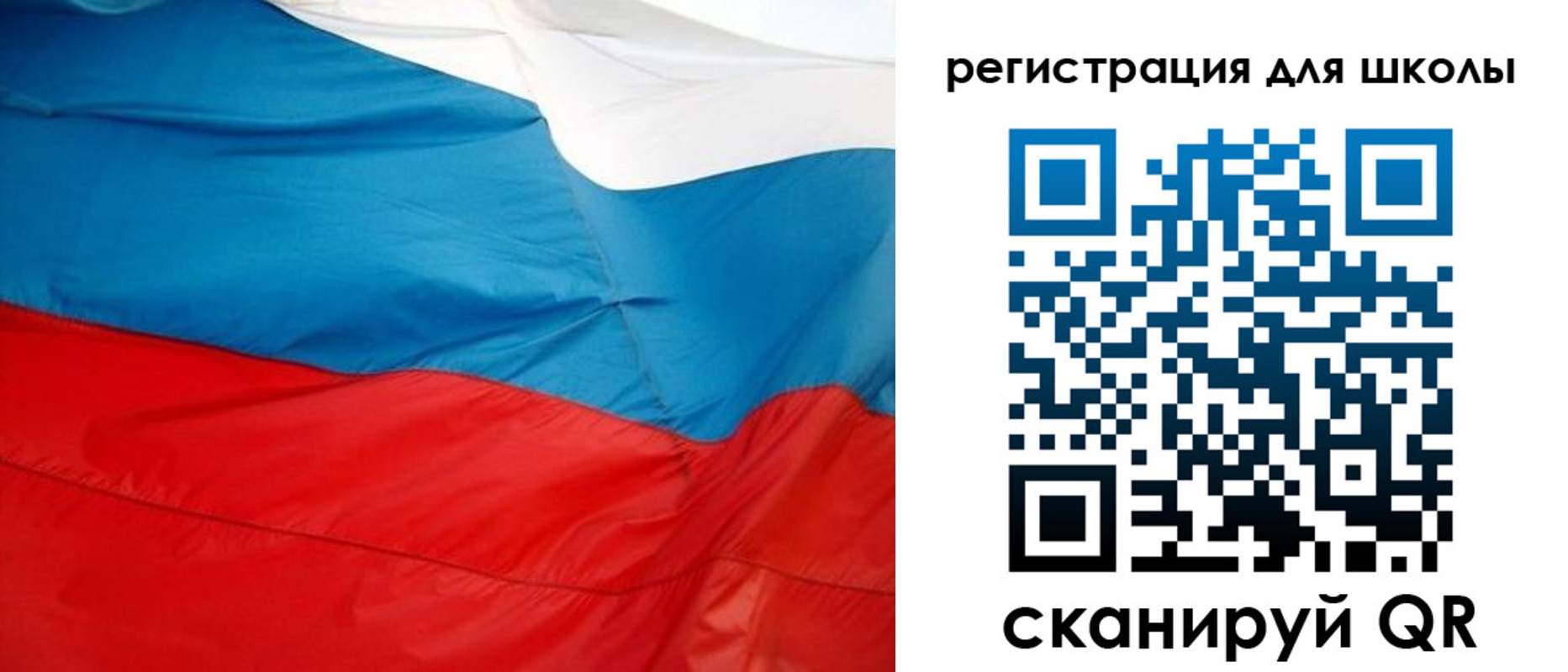 временная прописка в Пестово