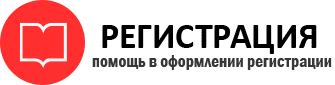 прописка в Пестово id735104